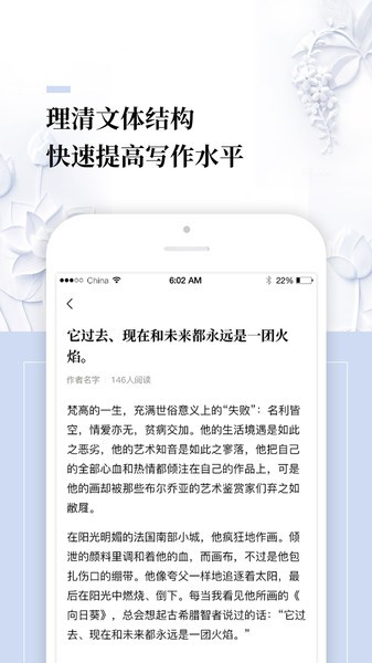 作文辅导app