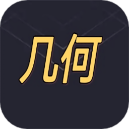 几何阅读app v1.1安卓版