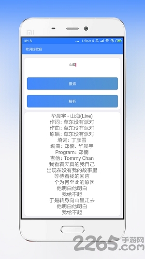 海岸盒子官方版安卓版