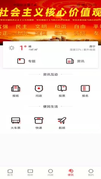 大美同德客户端