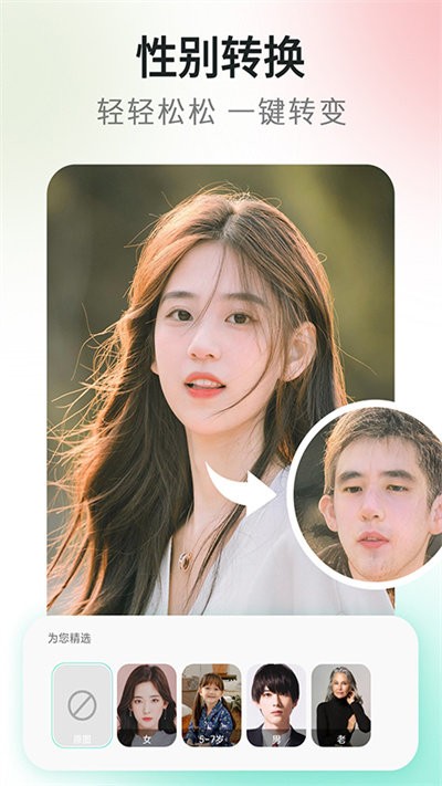 可画相机官方版