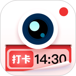 工作水印相机app(更名为水印拍照) v2.0.9安卓版