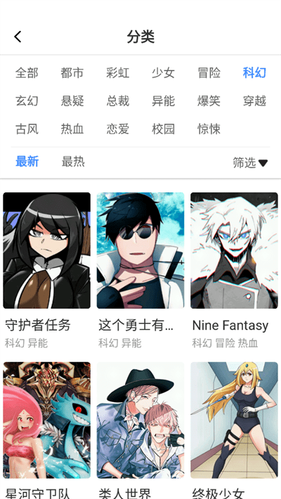 布米布米动漫官方版