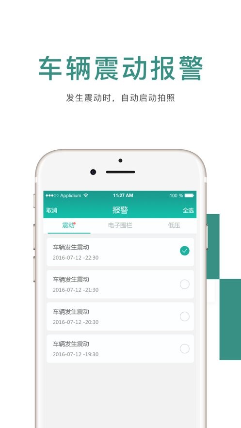 纽眼app