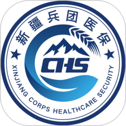 新疆兵团医保服务客户端 v1.0.24安卓版