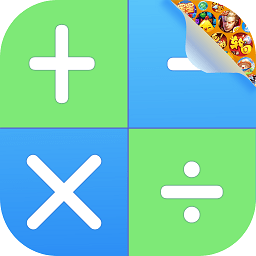 隐藏应用计算器app v1.1安卓版