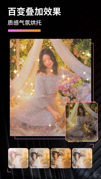 滤镜君lr图片视频滤镜调色大师软件