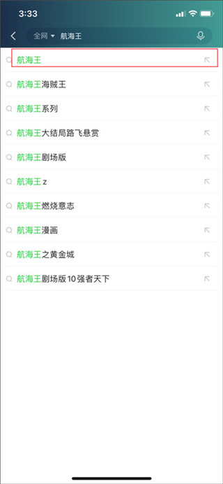 爱奇艺视频官方