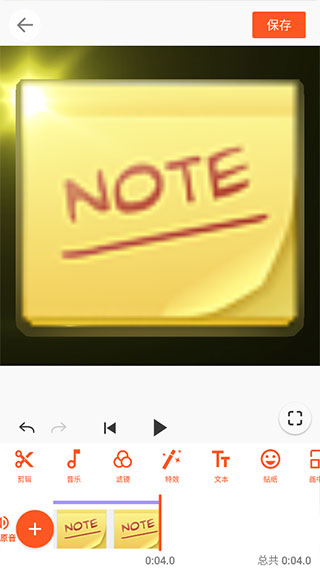 youcut视频编辑app