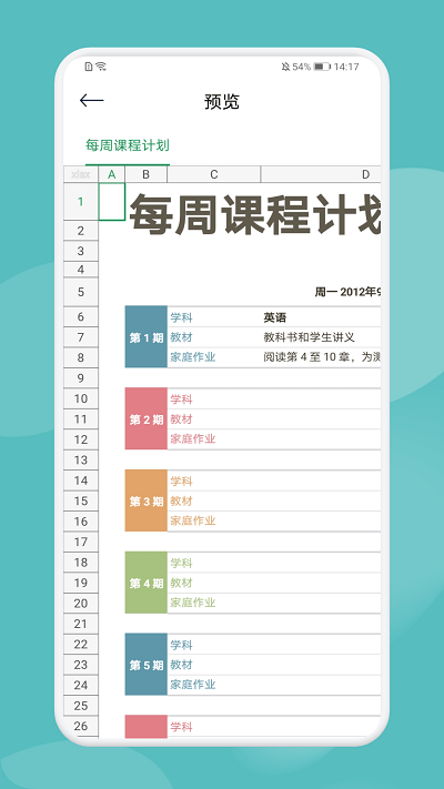 喵喵手机打印app