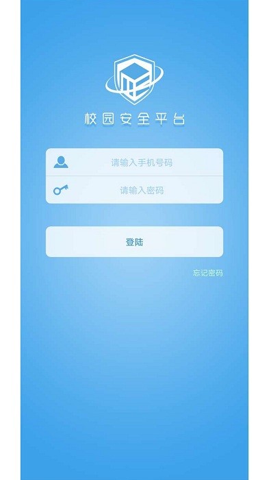 双重预防安全平台app