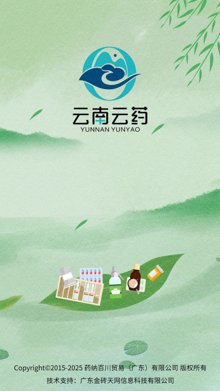 药纳百川app最新版