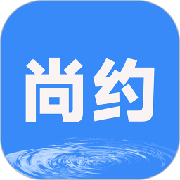 尚约app v3.2.1安卓版