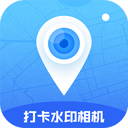 打卡定位水印相机app v3.3.5安卓版