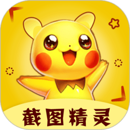 截图精灵助手app(微商截图精灵) v2.6.7安卓版
