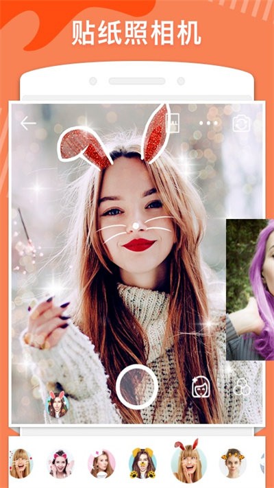 美图美妆相机最新版(makeup camera)