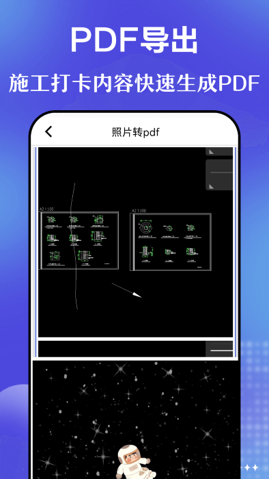 元道时间相机app