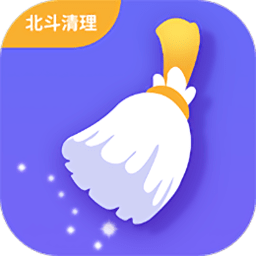 北斗安全清理app手机版 v1.0.0安卓版