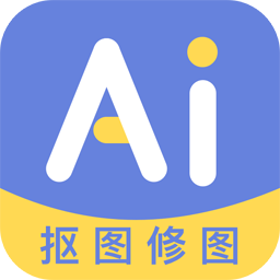 ai修图抠图工具app v1.3.0安卓免费版安卓版