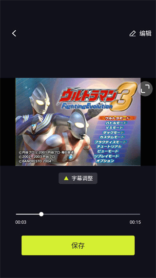 开拍action官方版