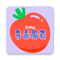 番茄动漫app免费 v4.0.7安卓版