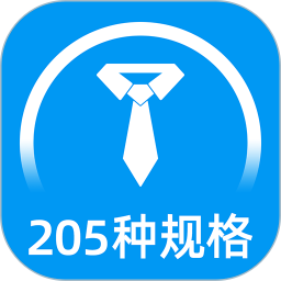 标准证件照app官方版 v2.5.4安卓最新版安卓版