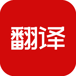 豆拍拍照翻译app v22.09.22安卓版