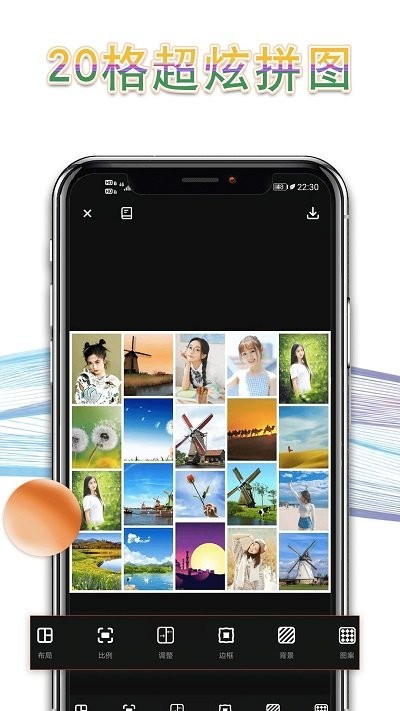 图片美图拼图app