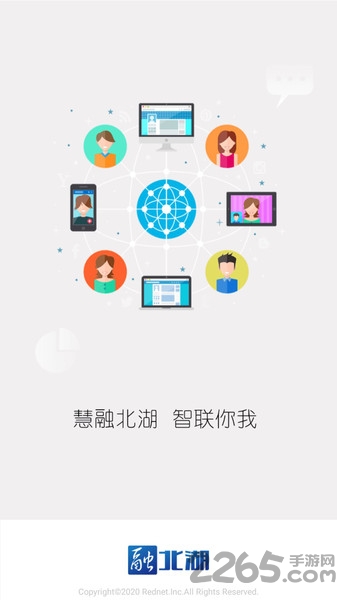 融北湖app