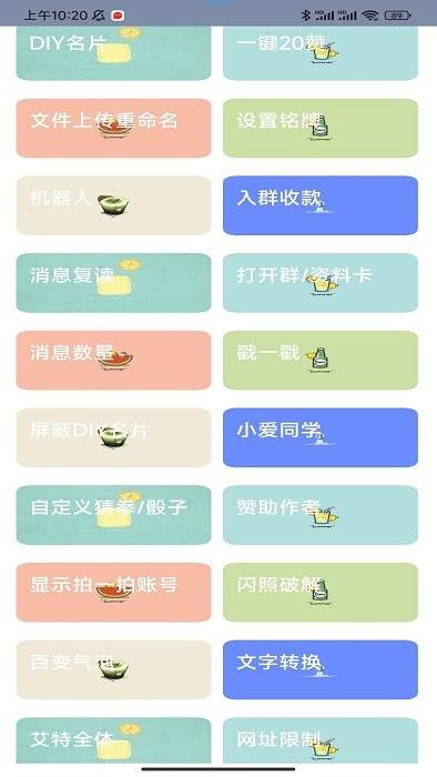 tling模块最新版