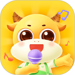 牛牛儿歌官方版 v2.7.0