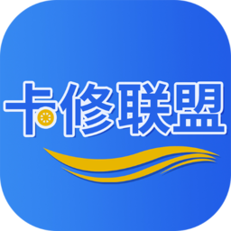 卡修联盟官方版