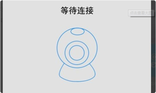 和家亲app手机版