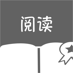 轻阅读app v1.1安卓版