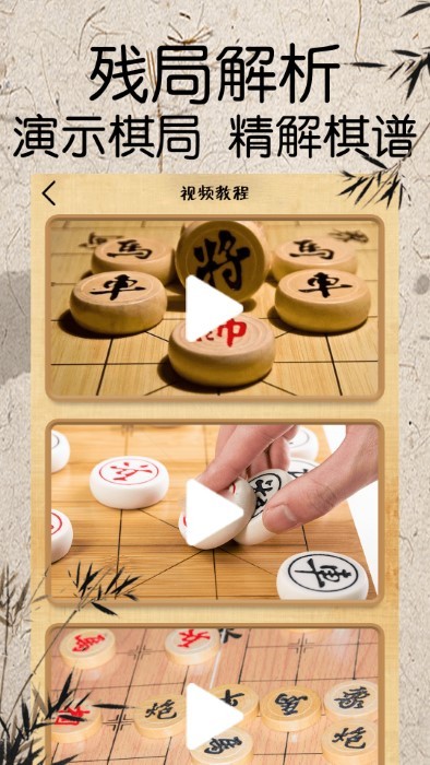 将棋app