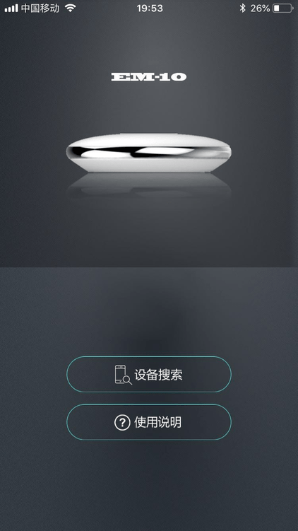 盛益健康客户端