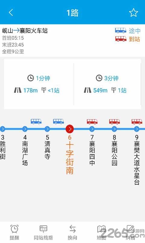 锦州通卡出行app最新版