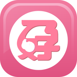 怀孕期妈妈管家app