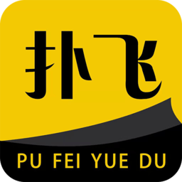 扑飞阅读app v1.0.0安卓版