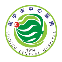 遂医通app v1.1.3安卓版