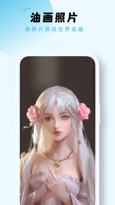 蛋挞相机官方版