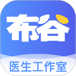 布谷医生软件 v4.8.5安卓最新版安卓版