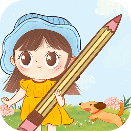 女生手帐app v1.0安卓版