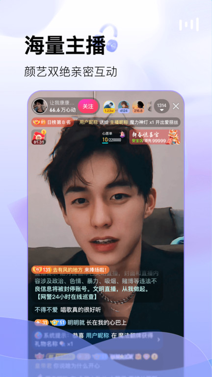 酷秀短视频最新版本