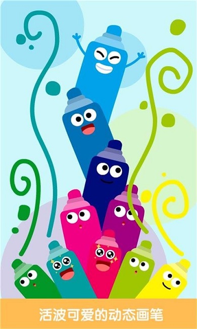 幼儿英语abc官方版