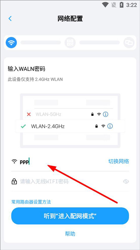 小眯眼监控摄像头官方版