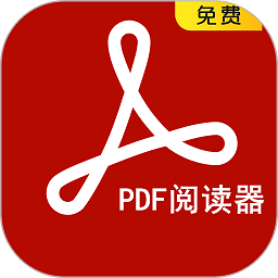 挺牛pdf转换阅读app(更名pdf阅读器) v9安卓版