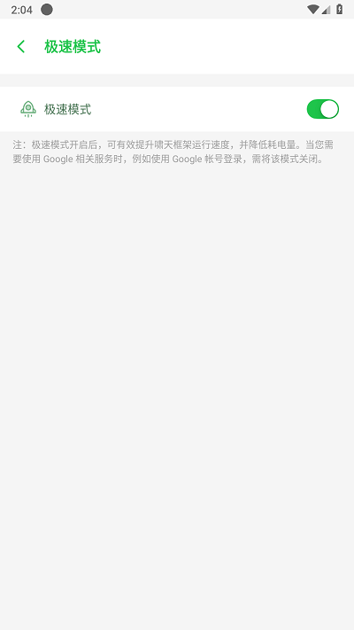 啸天框架最新版