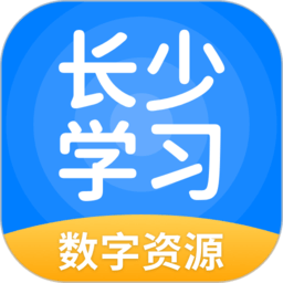 长少学习app v5.0.7.3安卓最新版安卓版