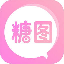 糖图相机app v1.2.703安卓版